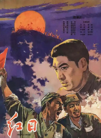 天天射日日干